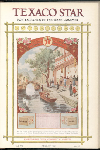 The Texaco Star, Vol. 7, No. 10, August 1920