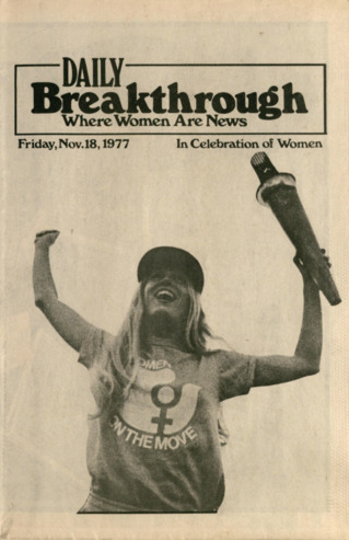 Daily Breakthrough, November 18, 1977
